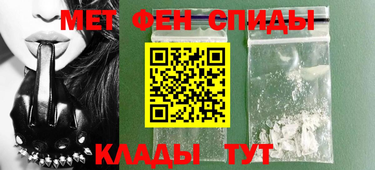Амфетамин 98%  Амфетамин  Камышин  Вход с VPN 