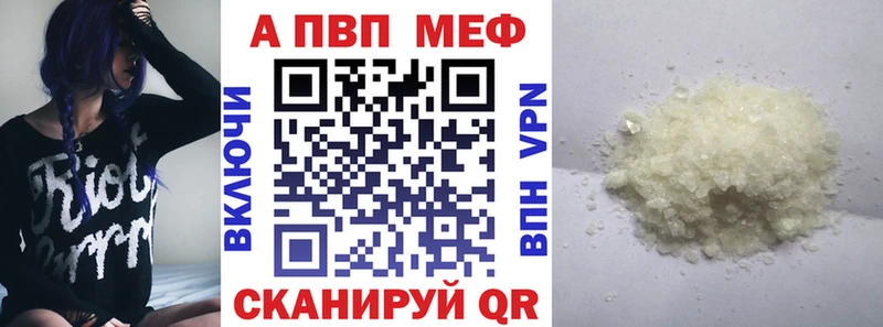 где продают   Камышин  Альфа ПВП СК КРИС 