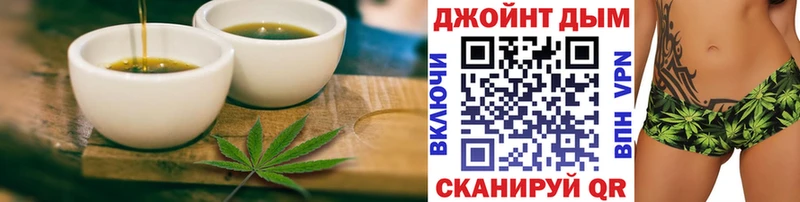 Печенье с ТГК конопля  Камышин 