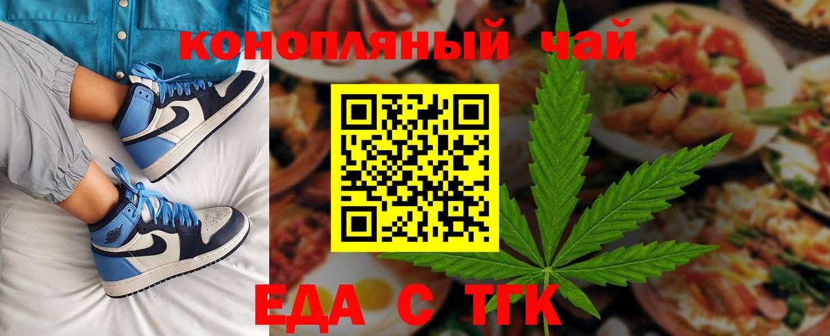 МЕФ кристаллы  Камышин  Вход с VPN  Cocaine  МЕТАМФЕТАМИН  ГАШИШ  Каннабис 
