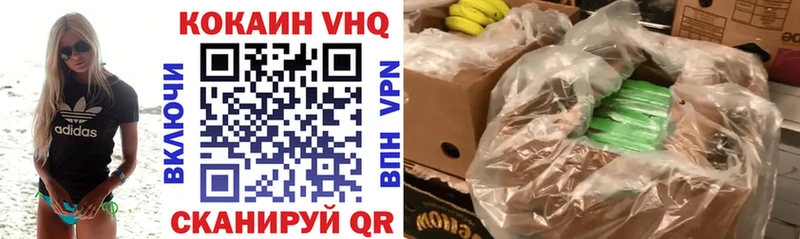 маркетплейс формула  Камышин  COCAIN VHQ 