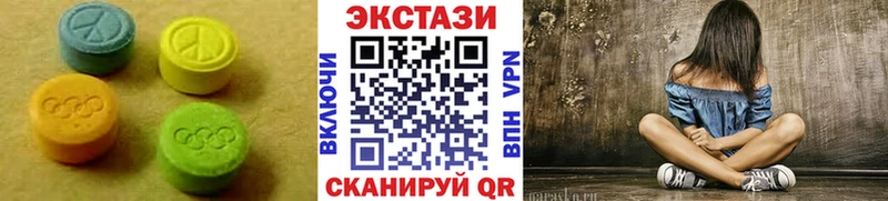 где купить наркотик  Камышин  ЭКСТАЗИ круглые 