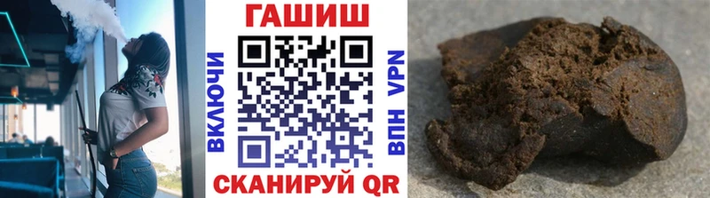 гидра сайт  купить  сайты  Камышин  ГАШ Premium 