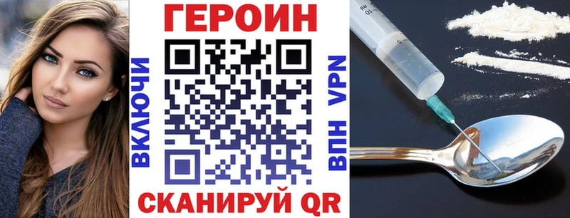 Героин афганец  Камышин 