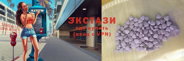синтетический гашиш Няндома