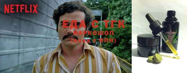 мяу мяу кристалл Нягань