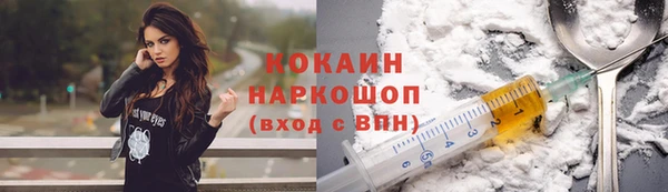 кокаин перу Алзамай