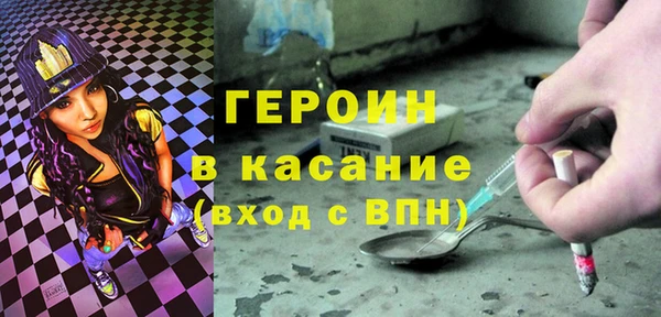 стафф Алексин