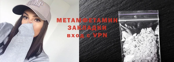 кокаин перу Алзамай
