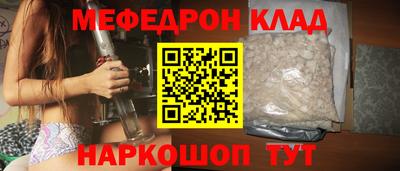 ALPHA PVP Беслан
