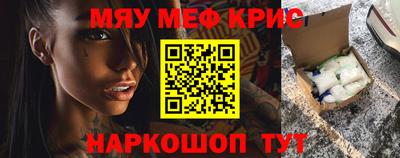 ALPHA PVP Беслан