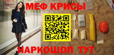 ALPHA PVP Беслан