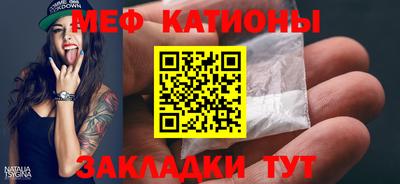 ALPHA PVP Беслан