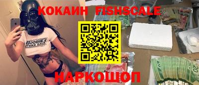 ALPHA PVP Беслан
