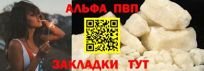 не бодяженный Бийск