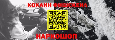 мефедрон Берёзовский