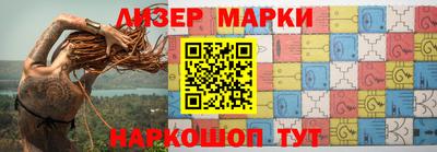 мефедрон Берёзовский