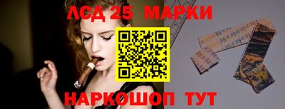 мефедрон Берёзовский