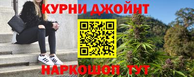 мефедрон Берёзовский
