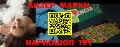 ALPHA PVP Беслан