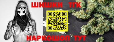 Альфа ПВП Анжеро-Судженск