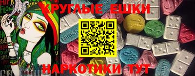 мефедрон Берёзовский