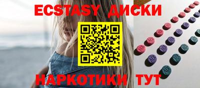 ALPHA PVP Беслан