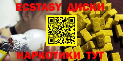 не бодяженный Бийск