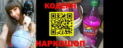 ALPHA PVP Беслан