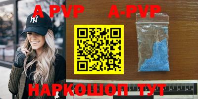 мефедрон Берёзовский