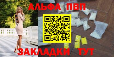 не бодяженный Бийск