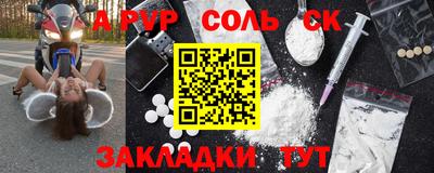 не бодяженный Бийск