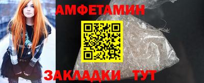 ALPHA PVP Беслан