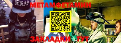 ALPHA PVP Беслан