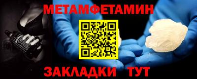 мефедрон Берёзовский