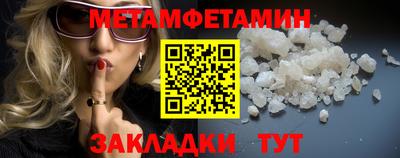 ALPHA PVP Беслан