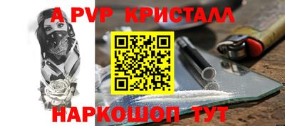 мефедрон Берёзовский