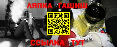 мефедрон Берёзовский