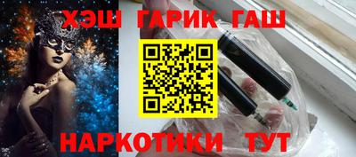 ALPHA PVP Беслан