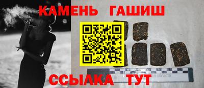 ALPHA PVP Беслан
