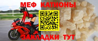 ALPHA PVP Беслан