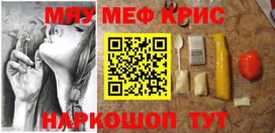 ALPHA PVP Беслан