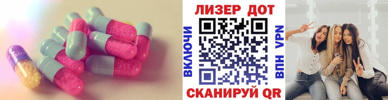 ЛСД экстази кислота  закладка  Камышин 
