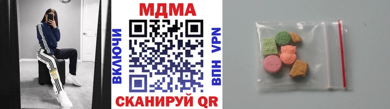 МДМА VHQ  Камышин 