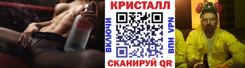 Метамфетамин винт  купить наркотики сайты  Камышин 