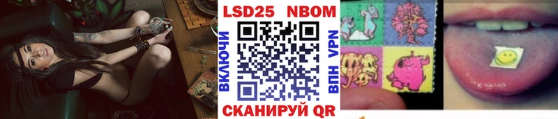 Наркотические марки 1500мкг  Камышин 