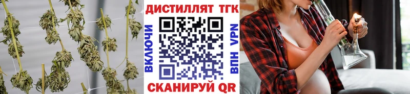 ОМГ ОМГ как зайти  Камышин  Дистиллят ТГК вейп 
